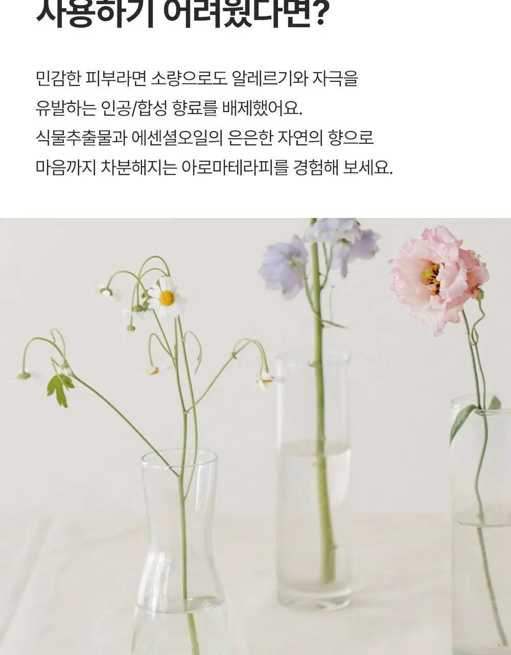 에필로우 시트 마스크 5매 [결가드닝/속건조 다도/진정 마음챙김] 3종 중 택1 상세페이지 7